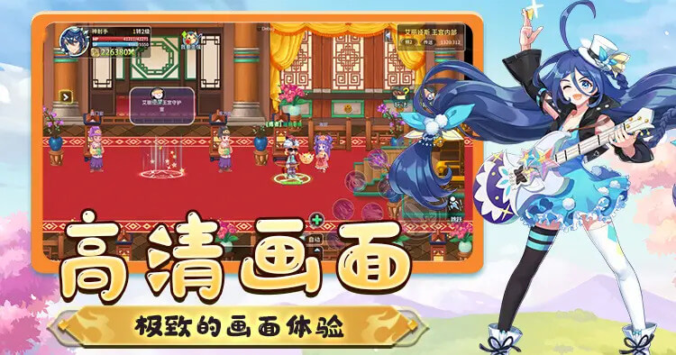 永恒岛高清重制版游戏介绍：官方正版下载及玩法特色详解