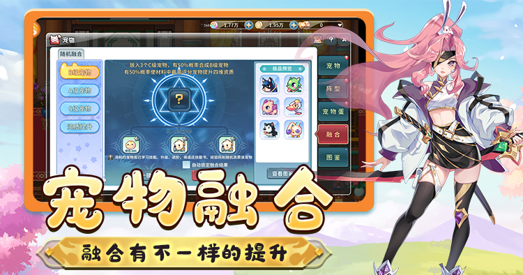 永恒岛高清重制版新手攻略：全方位简要讲解