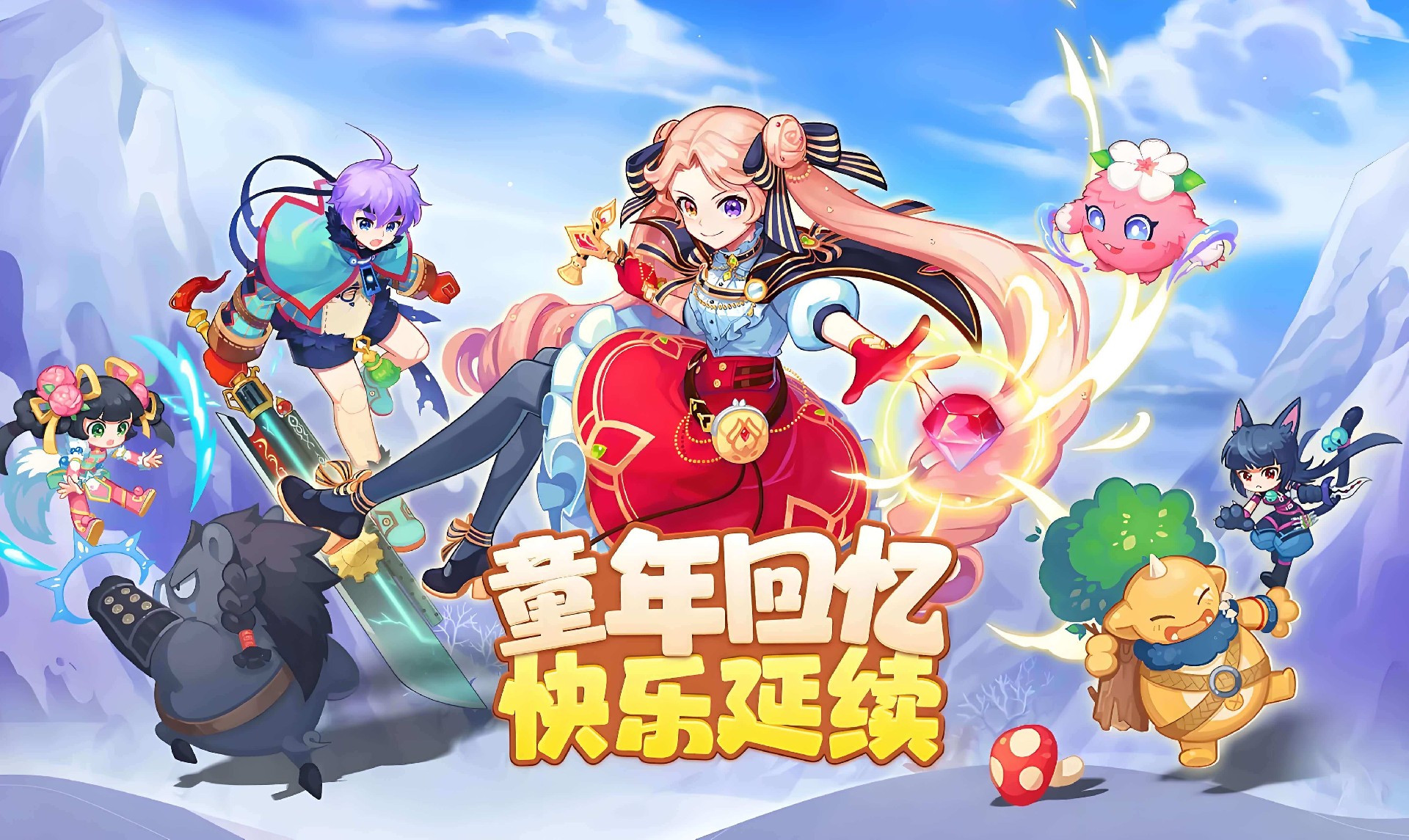 永恒岛高清重制版历史回顾：老玩家视角下的经典回归与版本迭代