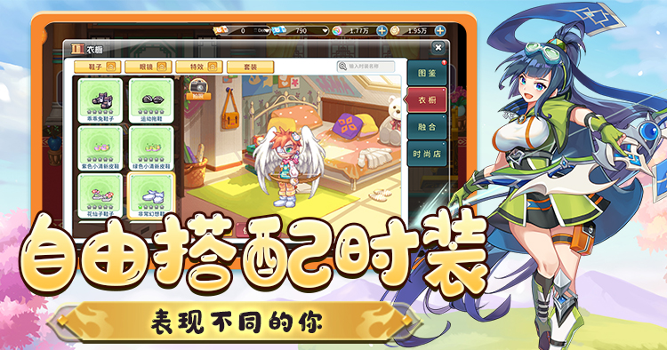 永恒岛高清重制版新手攻略：全方位简要讲解